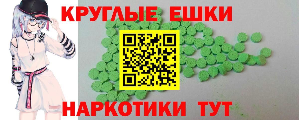 ЭКСТАЗИ louis Vuitton  Ecstasy ешки  наркота  Омск  Вход с VPN 