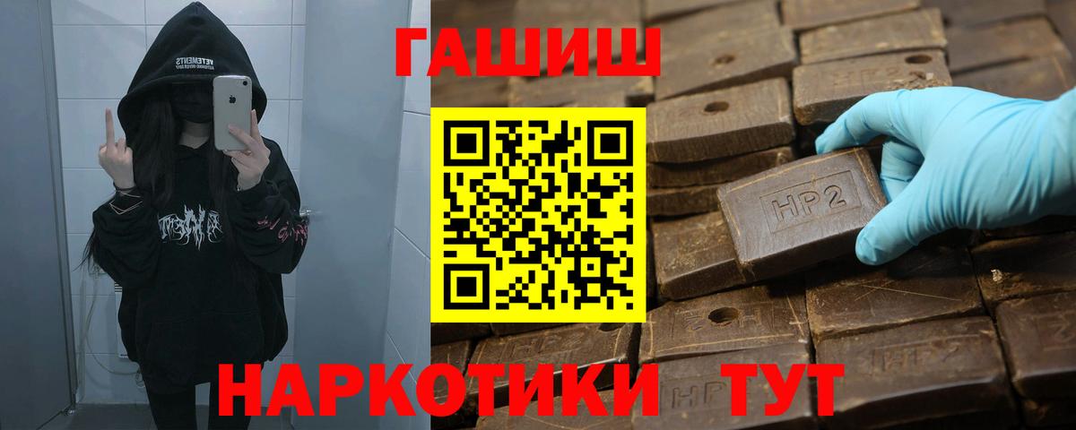 Мефедрон Омск