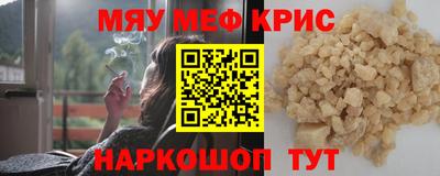 ПСИЛОЦИБИНОВЫЕ ГРИБЫ Севастополь