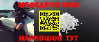 кокаин Северобайкальск