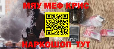кокаин Северобайкальск