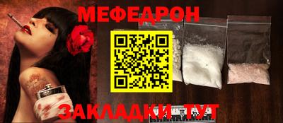 соль курить ск Свободный