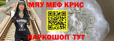 соль курить ск Свободный