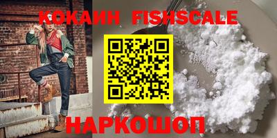 кокаин Северобайкальск