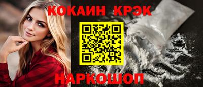 соль курить ск Свободный