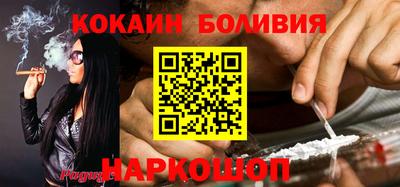 кокаин Северобайкальск