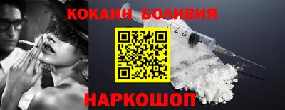 ПСИЛОЦИБИНОВЫЕ ГРИБЫ Севастополь
