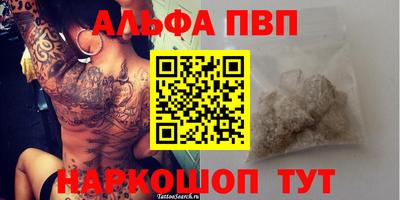 ПСИЛОЦИБИНОВЫЕ ГРИБЫ Севастополь