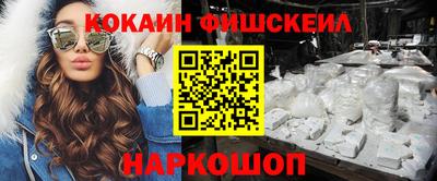 ПСИЛОЦИБИНОВЫЕ ГРИБЫ Севастополь