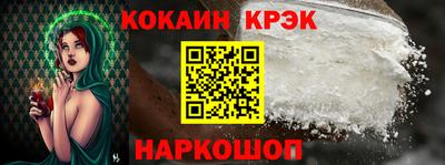 ПСИЛОЦИБИНОВЫЕ ГРИБЫ Севастополь