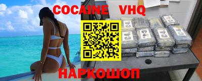 ПСИЛОЦИБИНОВЫЕ ГРИБЫ Севастополь