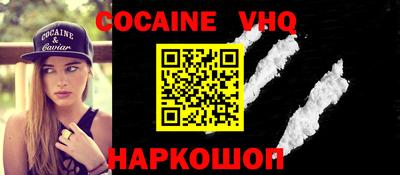 соль курить ск Свободный