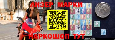 ПСИЛОЦИБИНОВЫЕ ГРИБЫ Севастополь