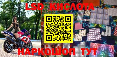 соль курить ск Свободный