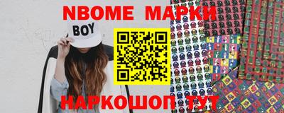 кокаин Северобайкальск