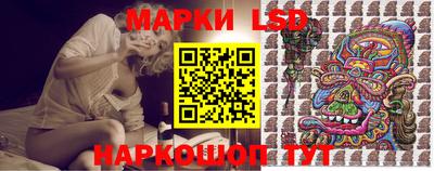 соль курить ск Свободный