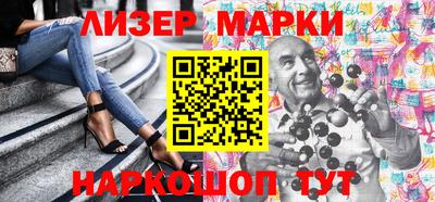 ПСИЛОЦИБИНОВЫЕ ГРИБЫ Севастополь