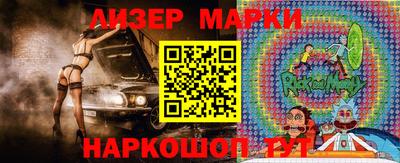 кокаин Северобайкальск