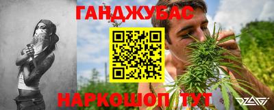 ПСИЛОЦИБИНОВЫЕ ГРИБЫ Севастополь