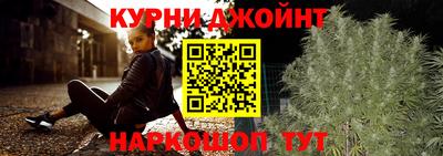 ПСИЛОЦИБИНОВЫЕ ГРИБЫ Севастополь