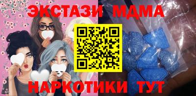 соль курить ск Свободный