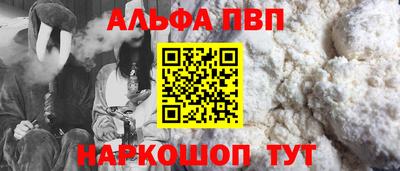 кокаин Северобайкальск