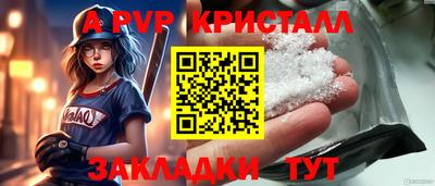 ПСИЛОЦИБИНОВЫЕ ГРИБЫ Севастополь