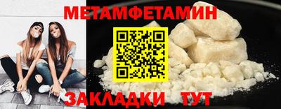 соль курить ск Свободный