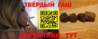 ПСИЛОЦИБИНОВЫЕ ГРИБЫ Севастополь