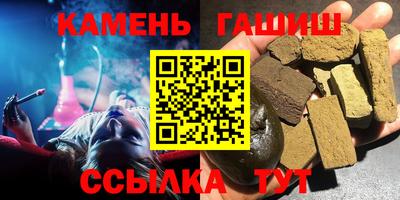 ПСИЛОЦИБИНОВЫЕ ГРИБЫ Севастополь