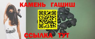 ПСИЛОЦИБИНОВЫЕ ГРИБЫ Севастополь