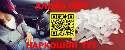 кокаин Северобайкальск