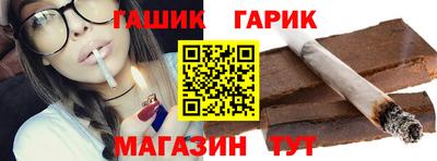 соль курить ск Свободный