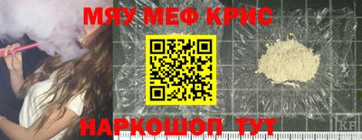кокаин Северобайкальск