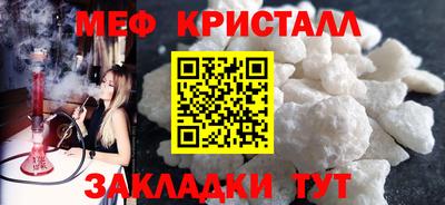 кокаин Северобайкальск