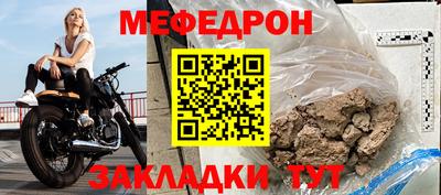 соль курить ск Свободный