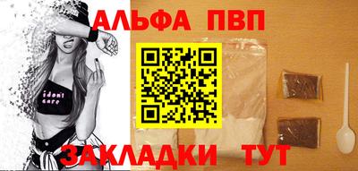 ПСИЛОЦИБИНОВЫЕ ГРИБЫ Севастополь
