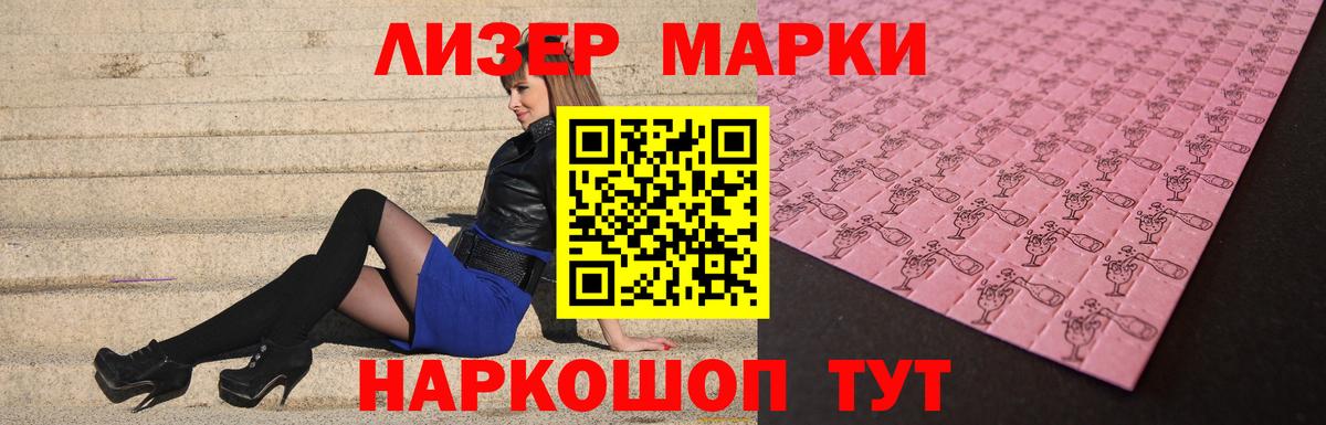 ЛСД экстази ecstasy  ЛСД экстази кислота  Вход с VPN  Омск 