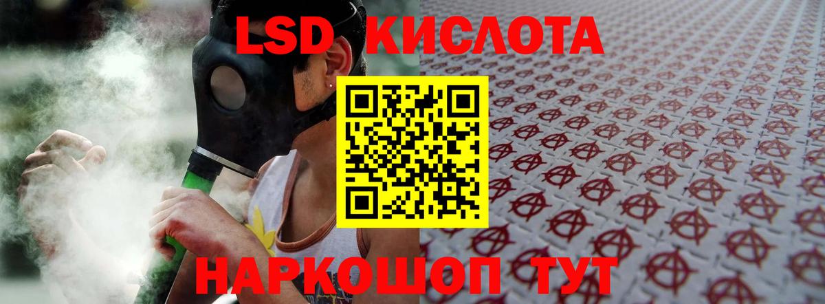 Лсд 25 экстази ecstasy Омск