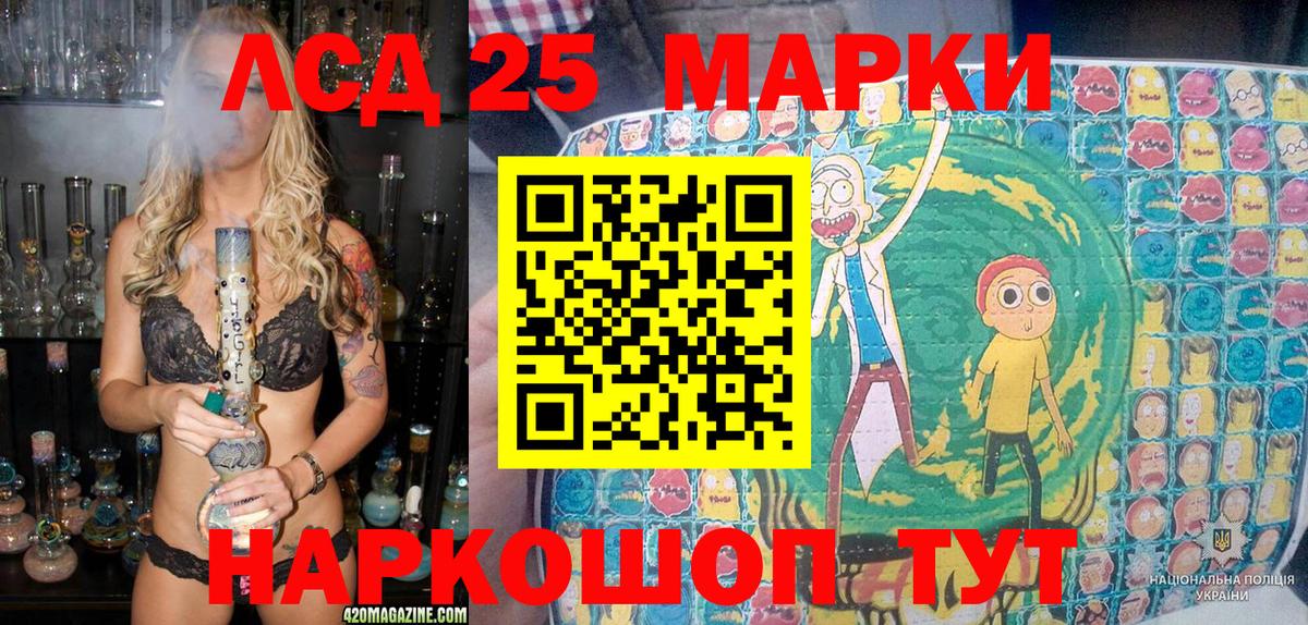 Марки NBOMe 1500мкг  Марки NBOMe 1500мкг  Вход с VPN  Омск 